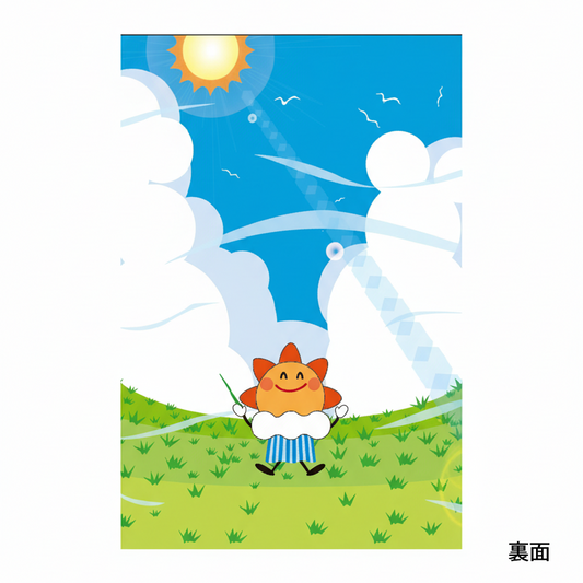 はれるん クリアファイル