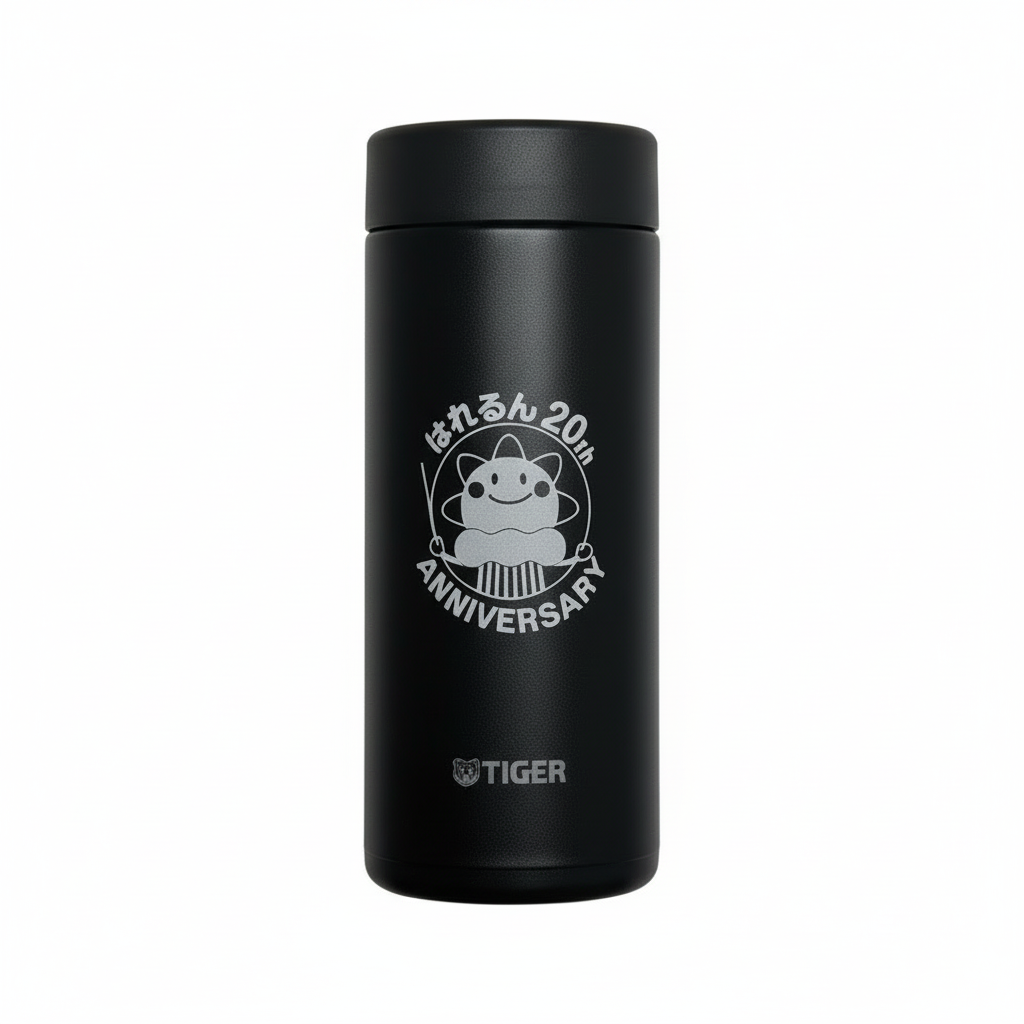 はれるん マイボトル 350ml