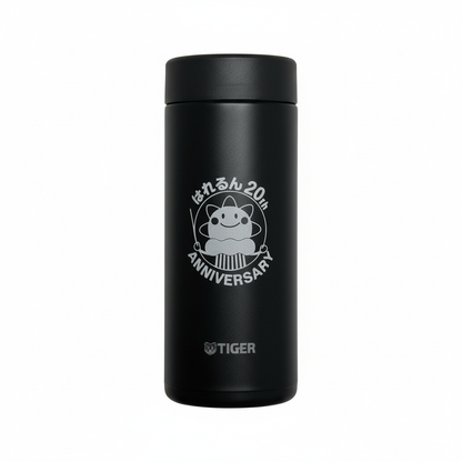 はれるん マイボトル 350ml