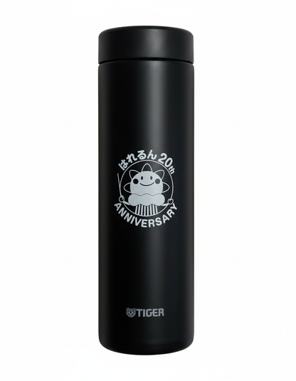 はれるん マイボトル 500ml