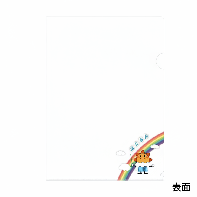 はれるん クリアファイル
